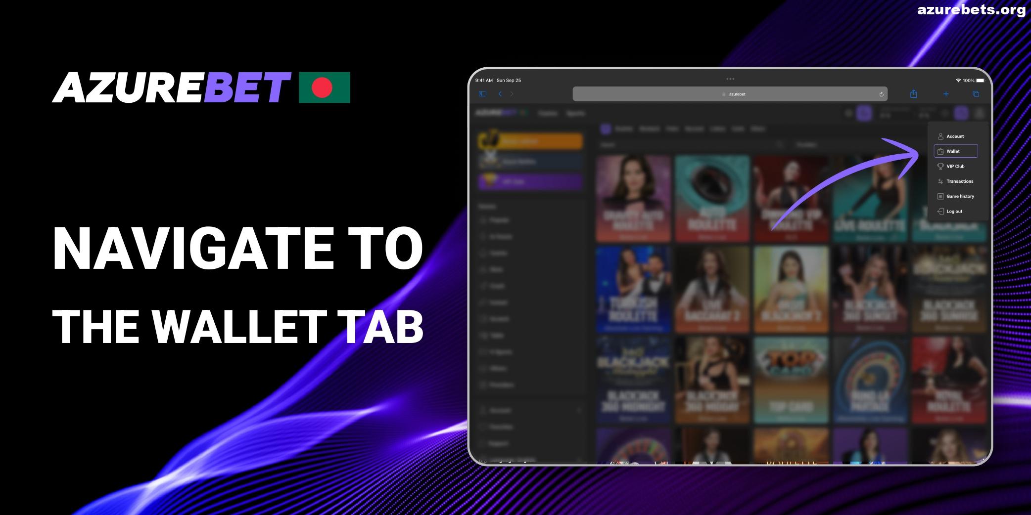 Navigate to the Wallet tab